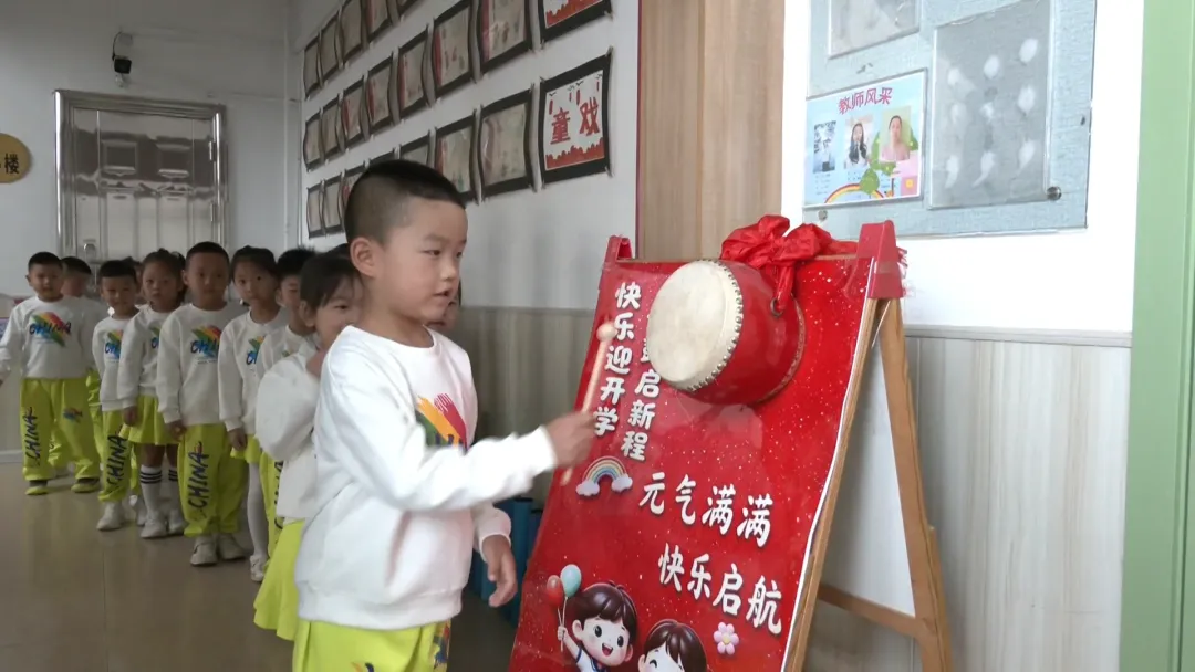 童心启新程&ensp;喜迎新学期&ensp;市教育中心幼儿园举办班级开学典礼